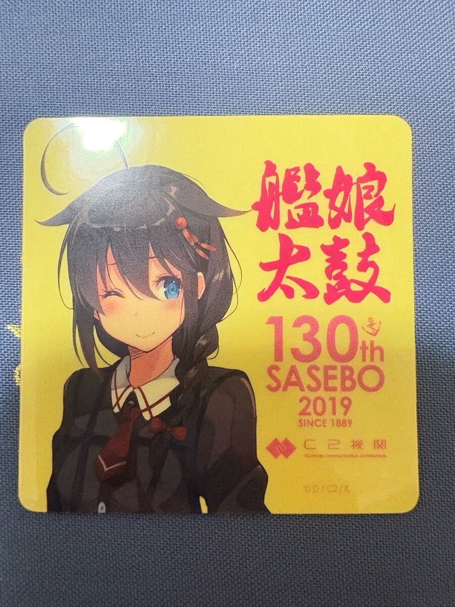 2025年最新】Yahoo!オークション -艦これ 佐世保(コミック 2025年最新】Yahoo!オークション -艦これ 佐世保(コミック