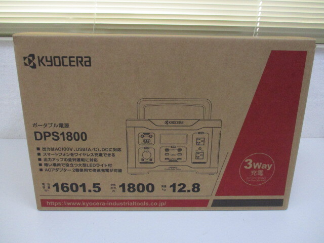 2025年最新】Yahoo!オークション -dps1800の中古品・新品・未 2025年最新】Yahoo!オークション -dps1800の中古品・新品・未