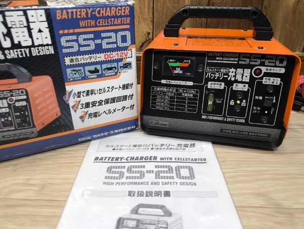 極美品 CELLSTAR バッテリー充電器 セルスター SS-20 セルスタート機能付