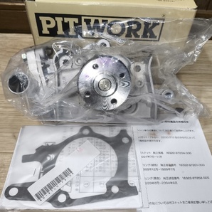 新品 ピットワーク ウォーターポンプ AY720-DA014 ハイゼット ダイハツ