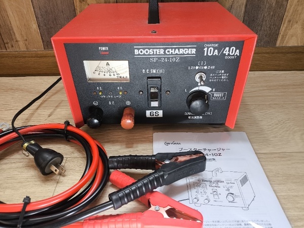 美品 GSユアサ充電器 6V~24V バッテリー充電器 SP1-24-10Z バッテリーチャージャー
