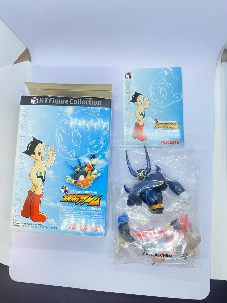 Yahoo!オークション -「*レトロ」(鉄腕アトム) (コミック Yahoo!オークション -「*レトロ」(鉄腕アトム) (コミック