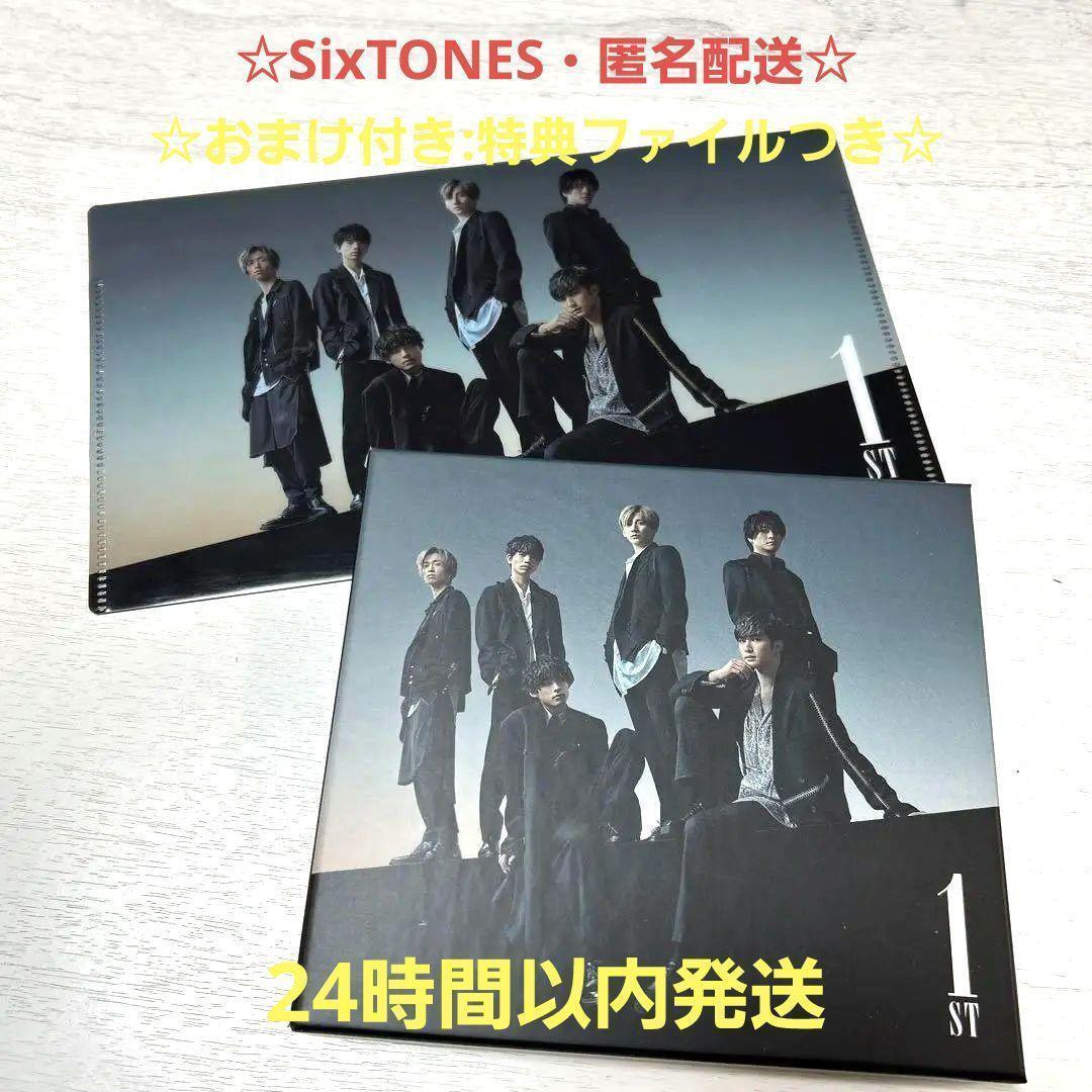 Yahoo!オークション -「sixtones 1st」(その他) (す)の落札相場