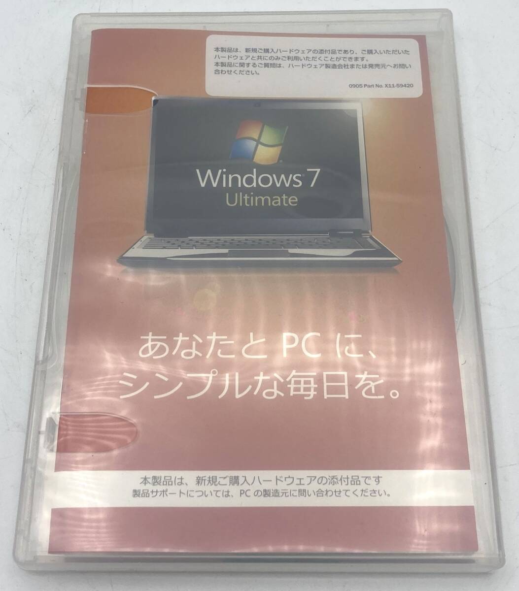 2025年最新】Yahoo!オークション -windows 7 ultimateの中古品 2025年最新】Yahoo!オークション -windows 7 ultimateの中古品