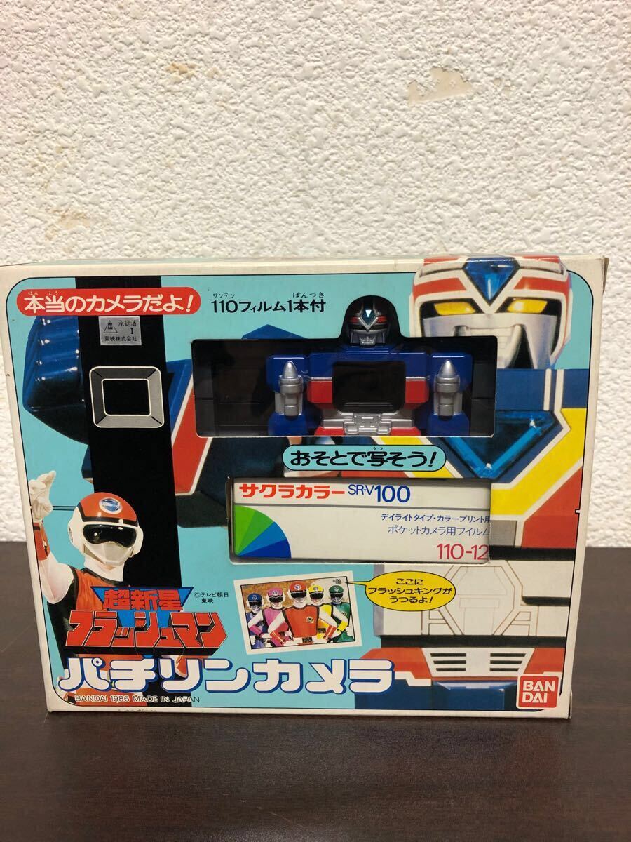 Yahoo!オークション -「超新星フラッシュマン」(その他 Yahoo!オークション -「超新星フラッシュマン」(その他