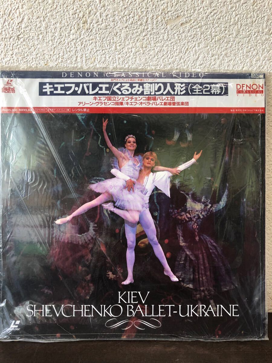 楽天市場】【中古】松本零士 劇場版アニメシアターLD レーザー
