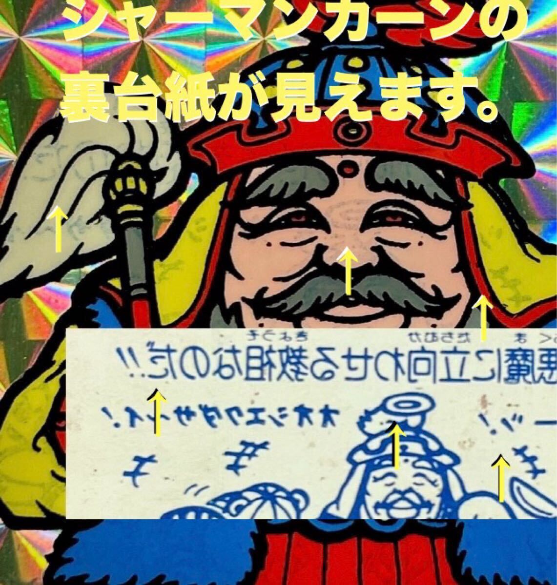 Yahoo!オークション -「シャーマンカーン エラー」の落札相場 Yahoo!オークション -「シャーマンカーン エラー」の落札相場