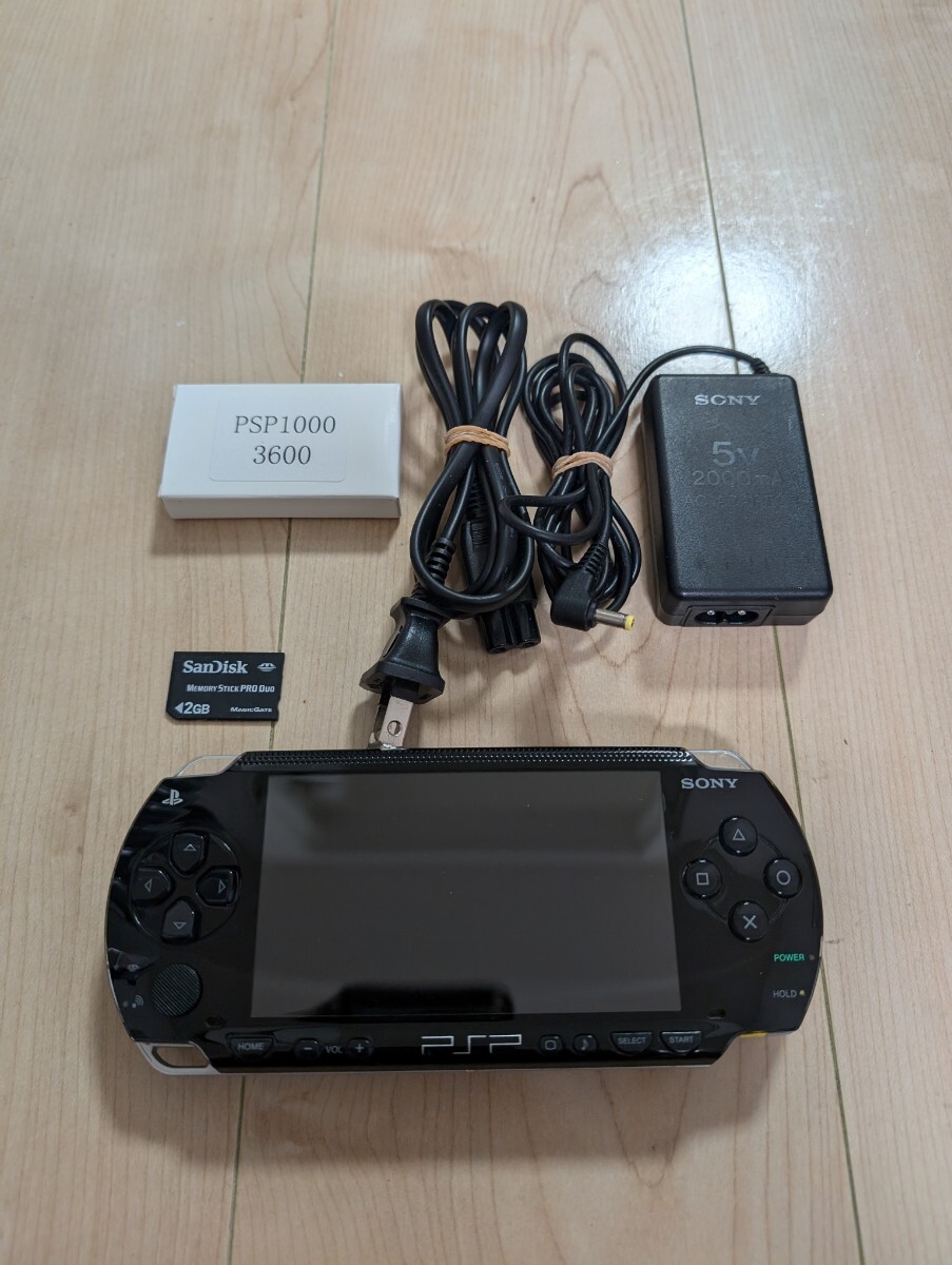 Yahoo!オークション -「psp 1000 ブラック」の落札相場・落札価格