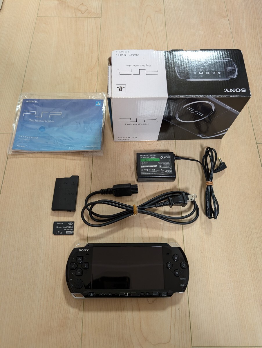 2025年最新】Yahoo!オークション - PSP3000シリーズ(PSP本体 PSP 2025年最新】Yahoo!オークション - PSP3000シリーズ(PSP本体 PSP