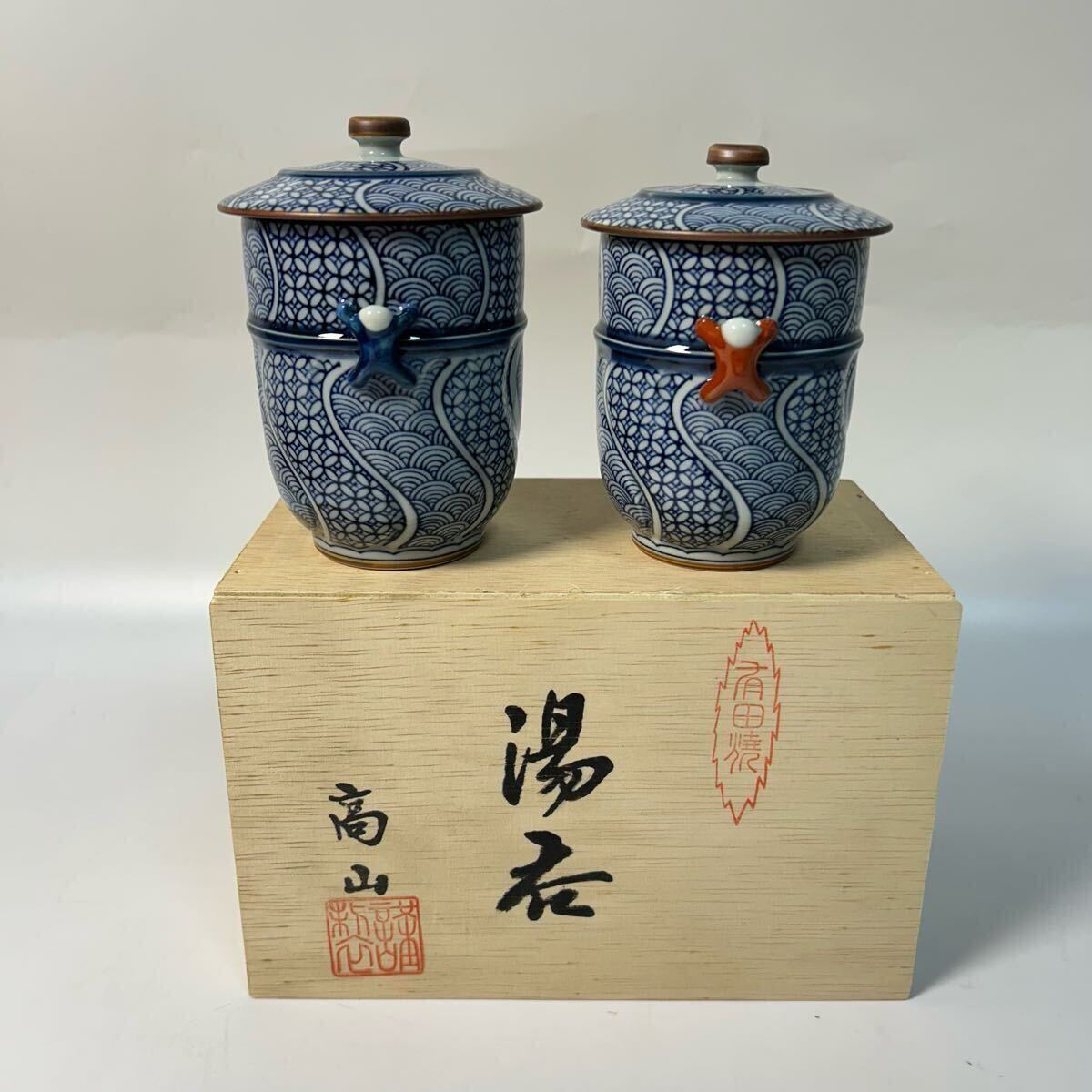 未使用品 湯呑 2客 2025年最新】Yahoo!オークション - 2客セット、夫婦湯飲み