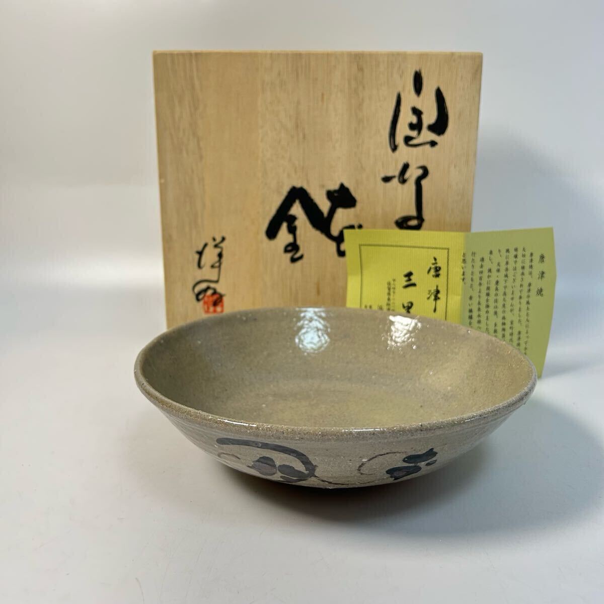 2025年最新】Yahoo!オークション -浜本洋好の中古品・新品・未 2025年最新】Yahoo!オークション -浜本洋好の中古品・新品・未