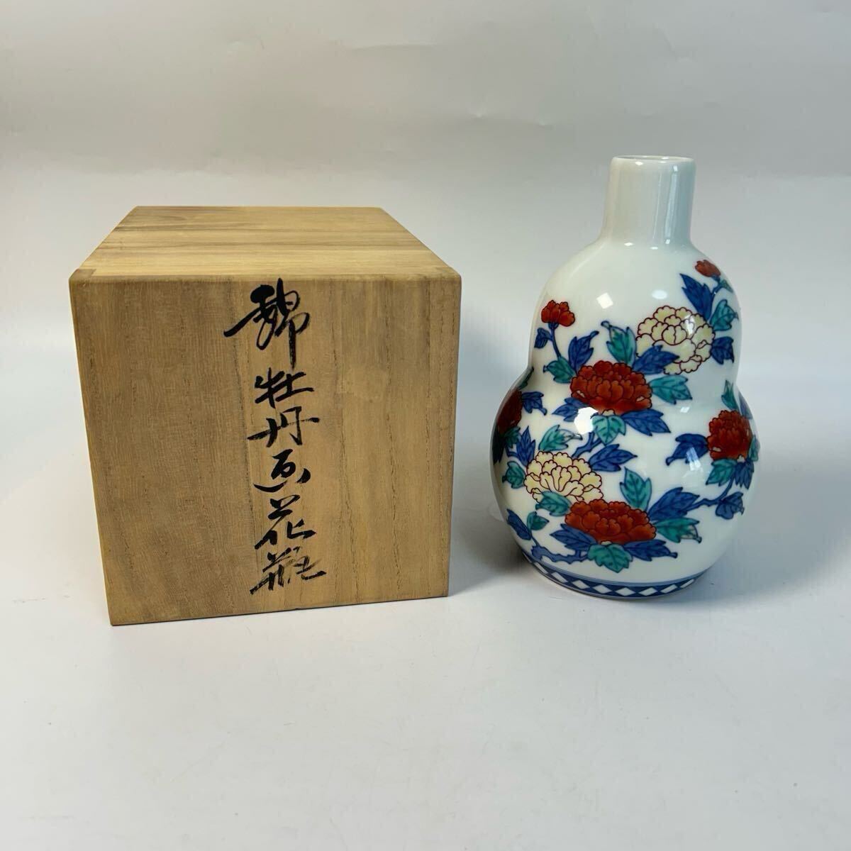 新品•未使用•木箱入り】今右衛門 宮内庁御用達 重要無形文化財