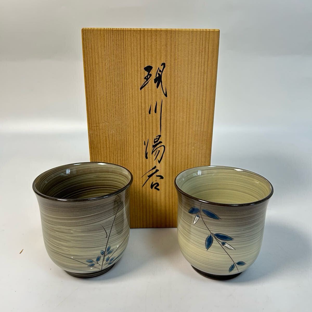 2025年最新】Yahoo!オークション -現川焼 臥牛の中古品・新品 2025年最新】Yahoo!オークション -現川焼 臥牛の中古品・新品