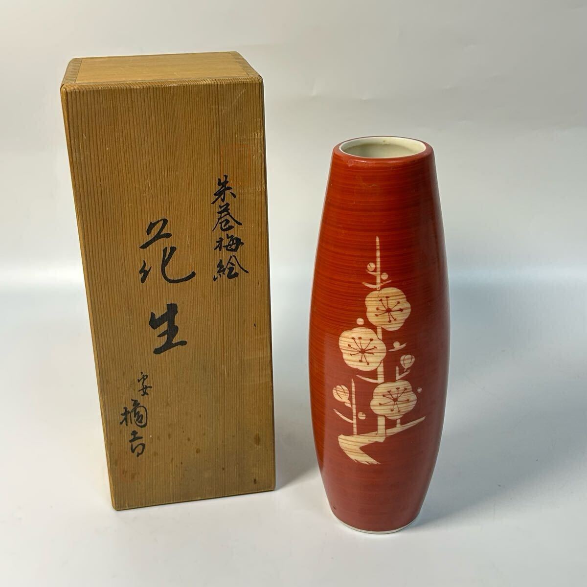 2025年最新】Yahoo!オークション -たち吉 花瓶(キッチン、食器 2025年最新】Yahoo!オークション -たち吉 花瓶(キッチン、食器