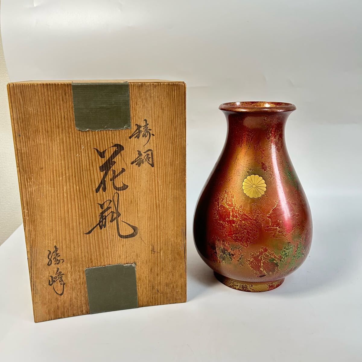 2025年最新】Yahoo!オークション -花瓶 鋳銅(工芸品)の中古品 2025年最新】Yahoo!オークション -花瓶 鋳銅(工芸品)の中古品