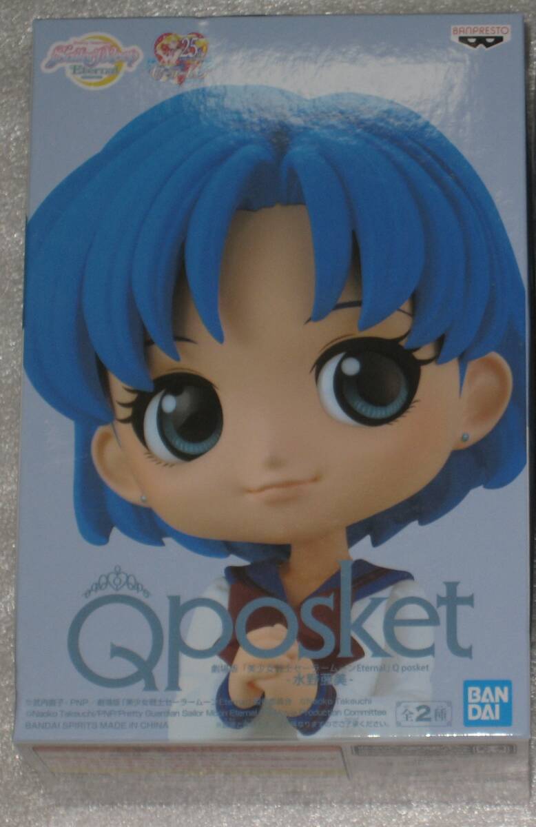 2025年最新】Yahoo!オークション -水野亜美(フィギュア)の中古品