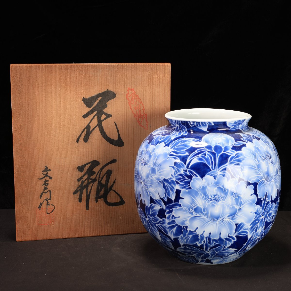 Yahoo!オークション -「有田焼 飾壺」(染付) (伊万里、有田)の Yahoo!オークション -「有田焼 飾壺」(染付) (伊万里、有田)の