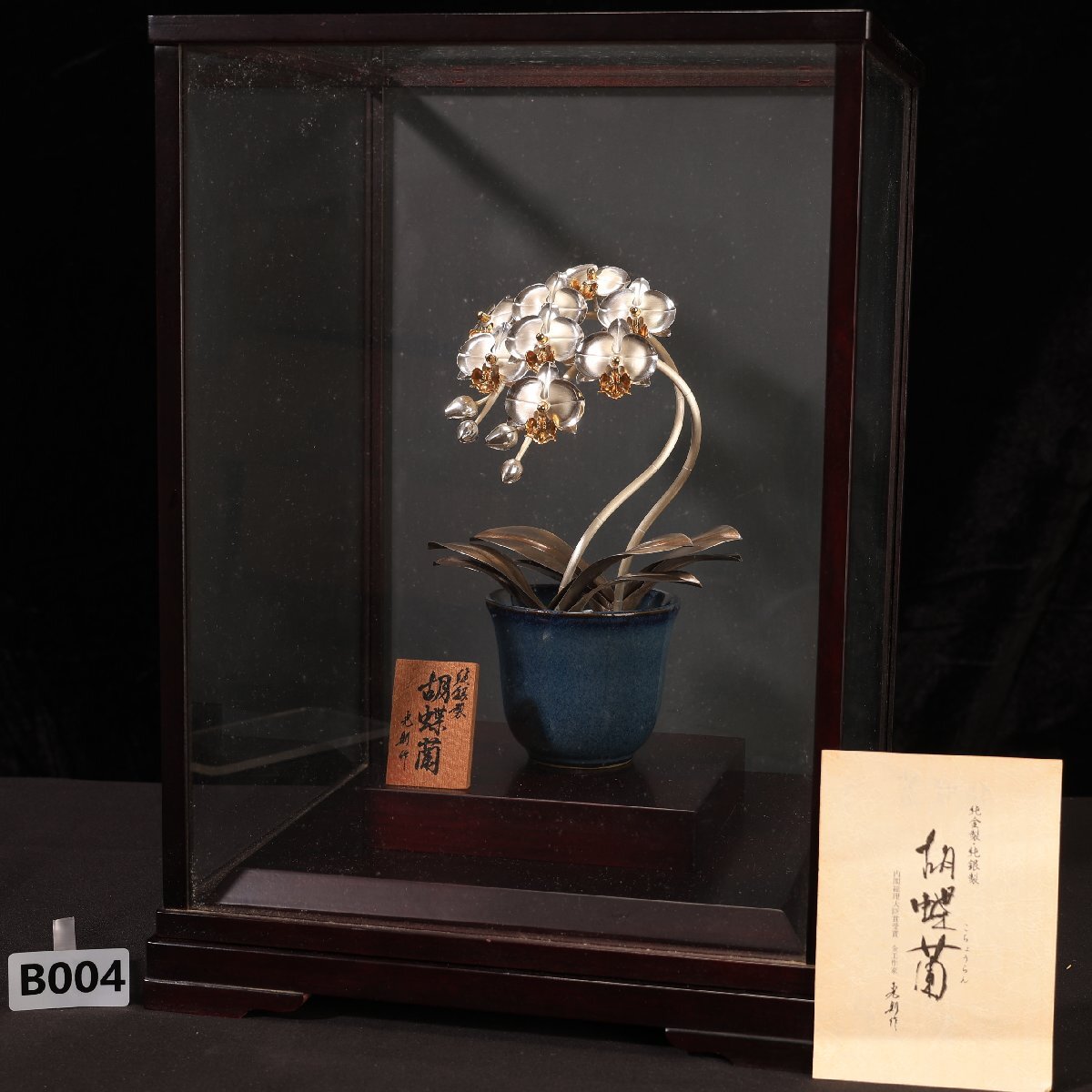 Yahoo!オークション -「骨董品」(銀製) (金属工芸)の落札相場 Yahoo!オークション -「骨董品」(銀製) (金属工芸)の落札相場