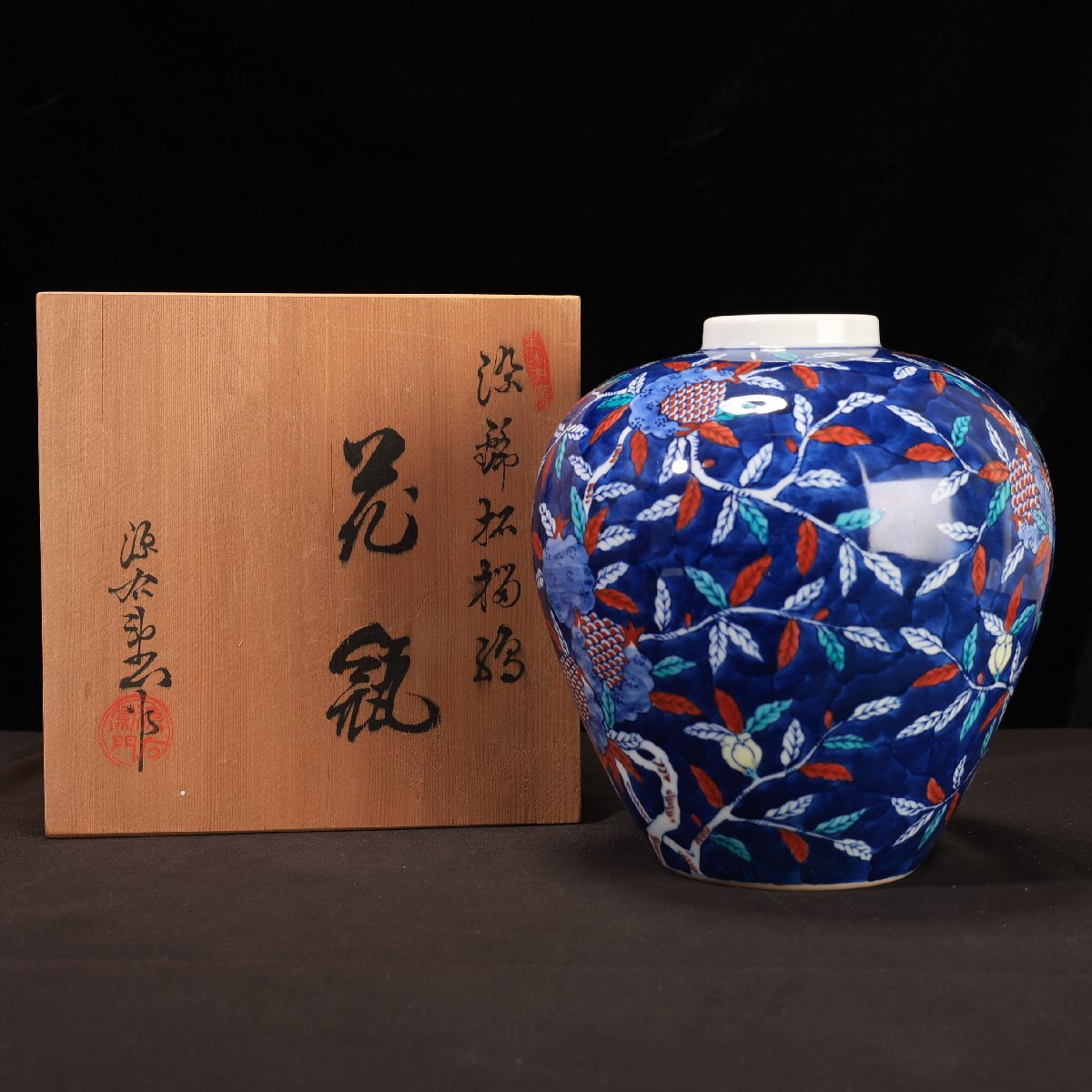 Yahoo!オークション -「源右衛門 花瓶」(染錦) (伊万里、有田)の Yahoo!オークション -「源右衛門 花瓶」(染錦) (伊万里、有田)の