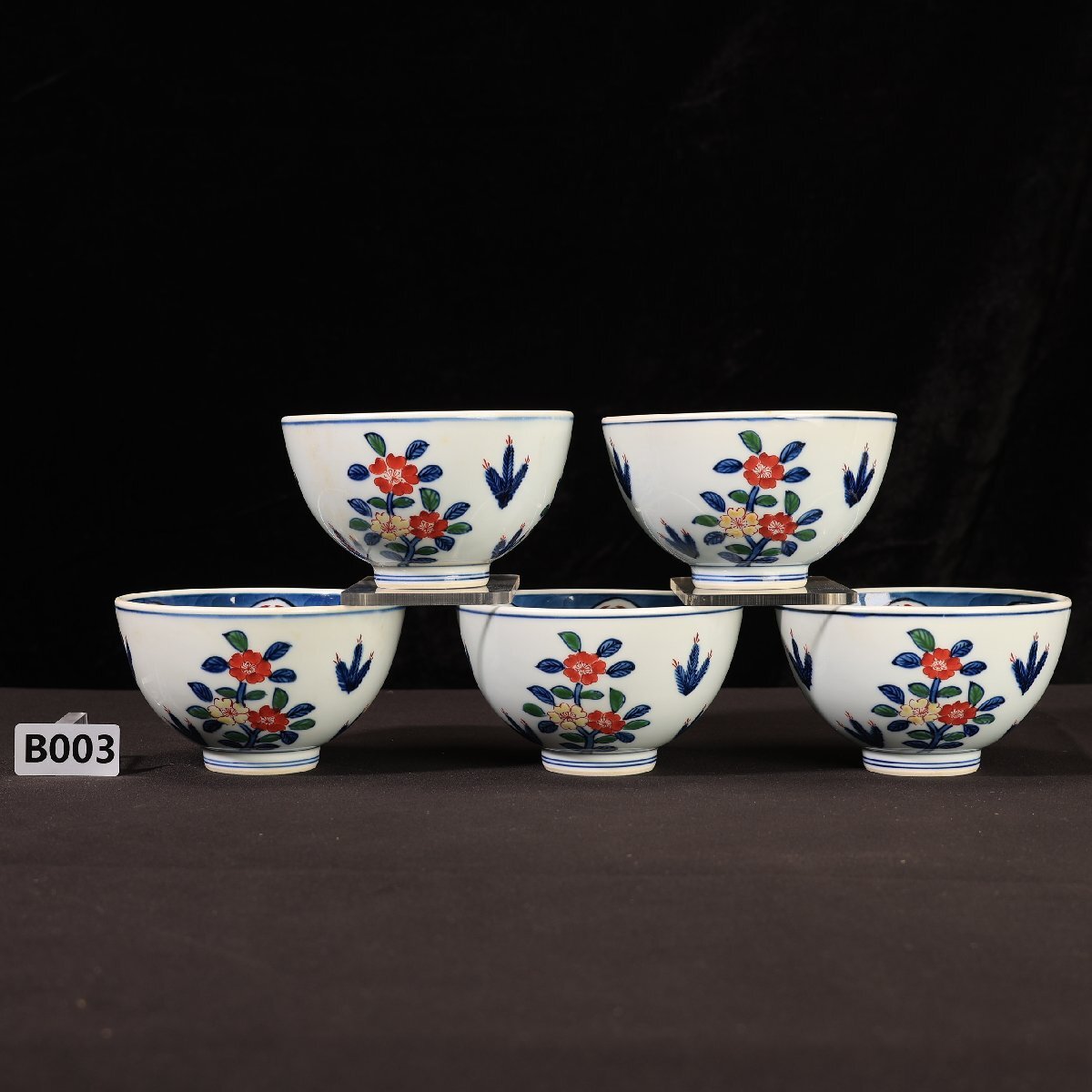 館林源右衛門 染錦傘絵 飯碗 五客セット 和食器 茶碗 有田焼