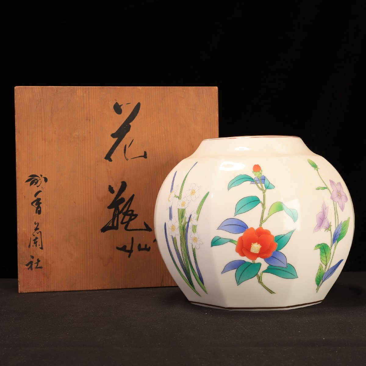 2025年最新】Yahoo!オークション -香蘭社 壺の中古品・新品・未 2025年最新】Yahoo!オークション -香蘭社 壺の中古品・新品・未
