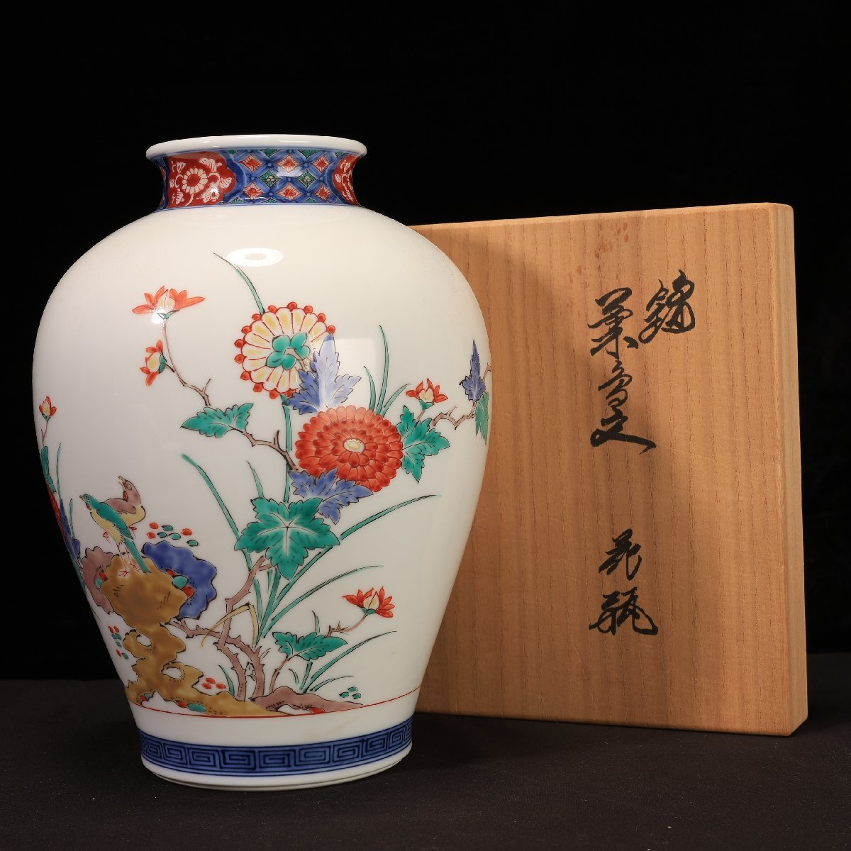 Yahoo!オークション -「柿右衛門 花瓶」(柿右衛門様式) (色絵)の Yahoo!オークション -「柿右衛門 花瓶」(柿右衛門様式) (色絵)の