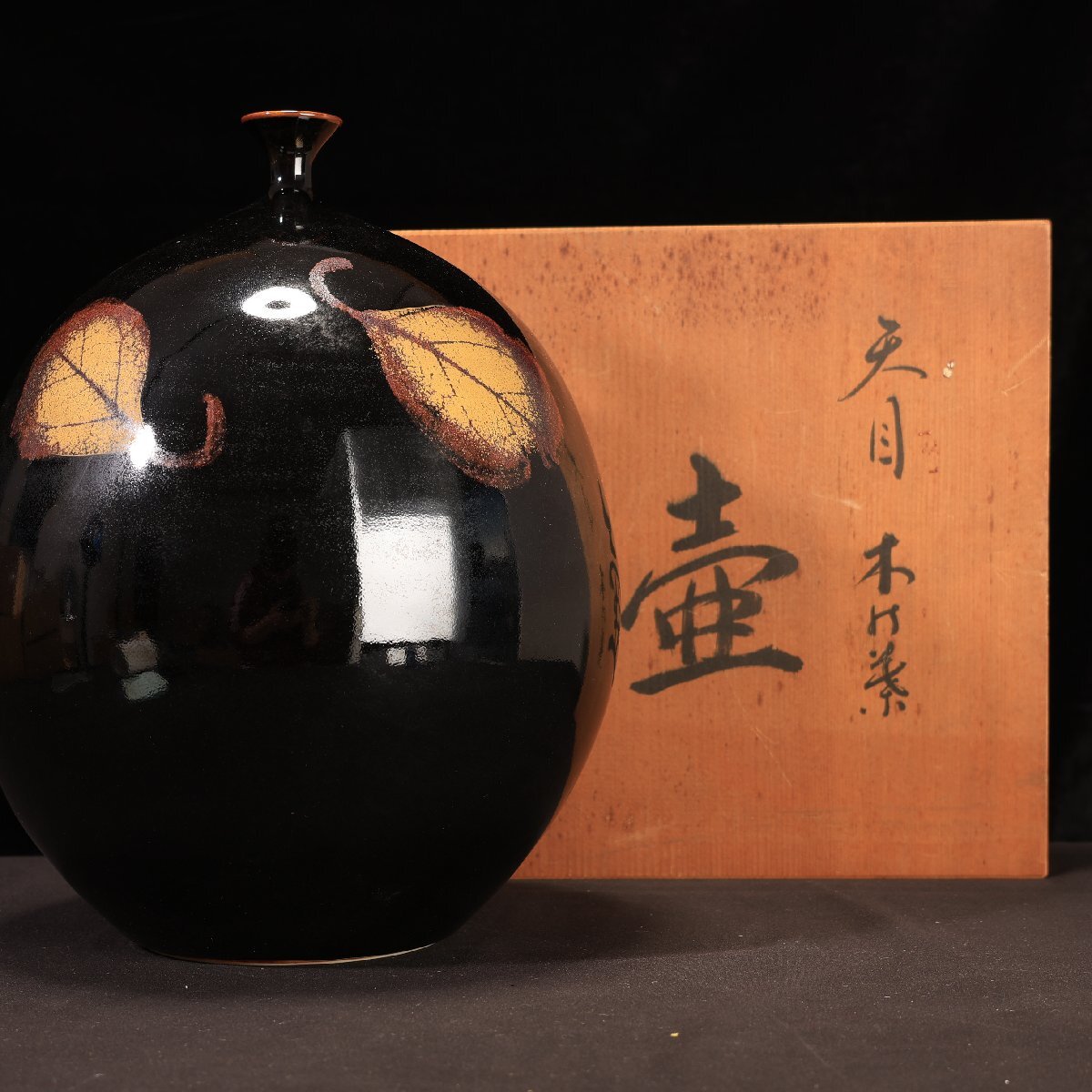 Yahoo!オークション -「藤井朱明」(その他) (伊万里、有田)の Yahoo!オークション -「藤井朱明」(その他) (伊万里、有田)の