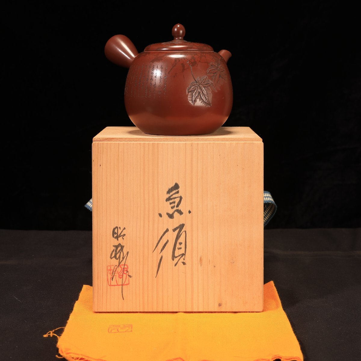 Yahoo!オークション -「沢田」(陶芸) (工芸品)の落札相場・落札価格 Yahoo!オークション -「沢田」(陶芸) (工芸品)の落札相場・落札価格