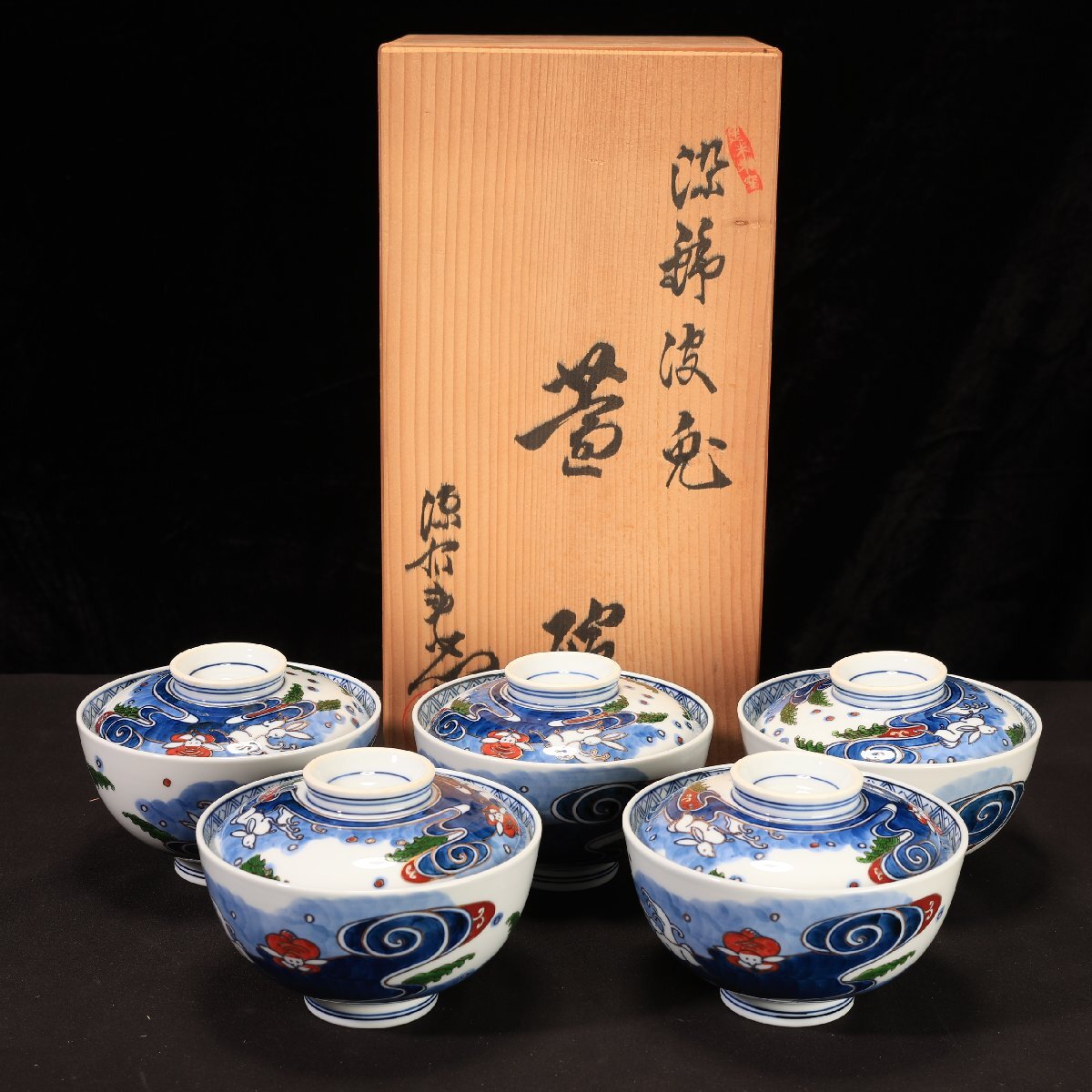 2025年最新】Yahoo!オークション -柿右衛門(染錦)の中古品・新品 2025年最新】Yahoo!オークション -柿右衛門(染錦)の中古品・新品