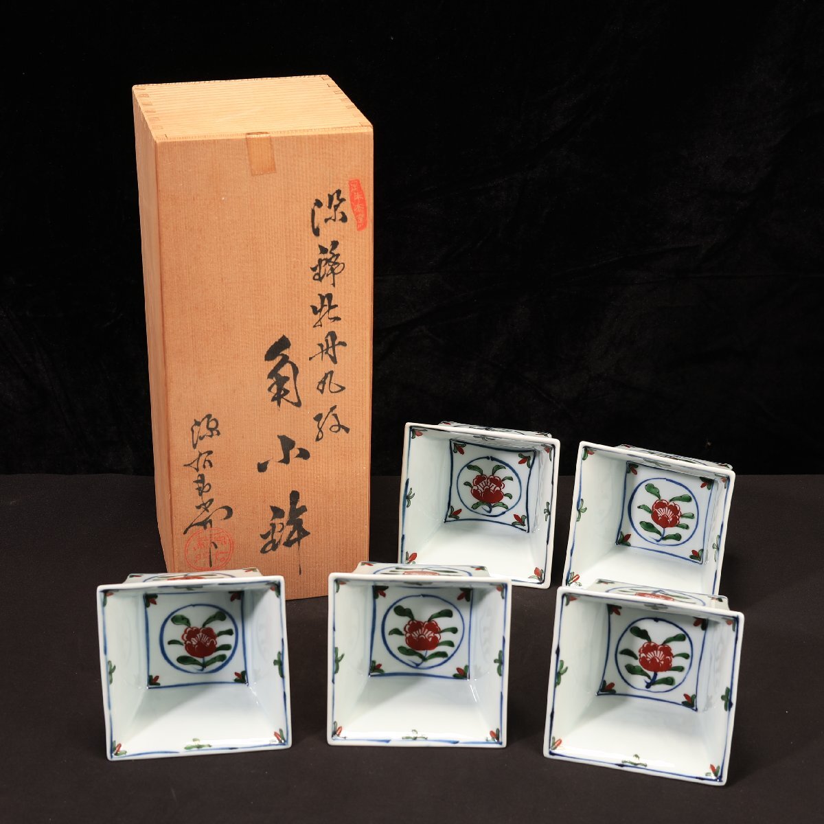 2025年最新】Yahoo!オークション -源右衛門 小鉢の中古品・新品