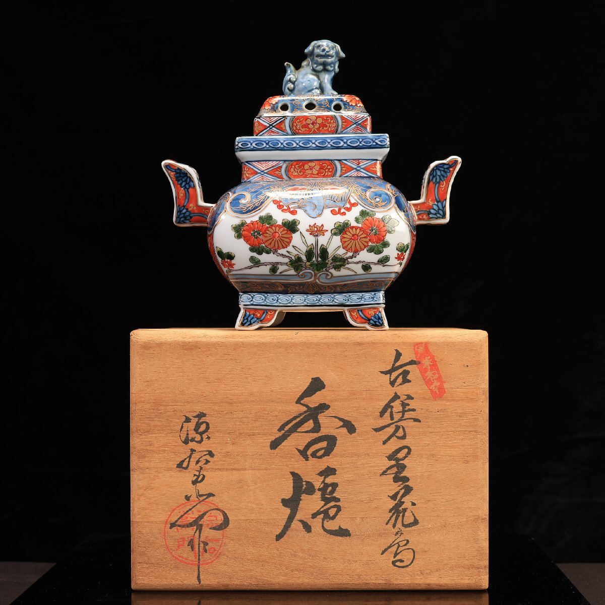 2025年最新】Yahoo!オークション -源右衛門(染錦)の中古品・新品