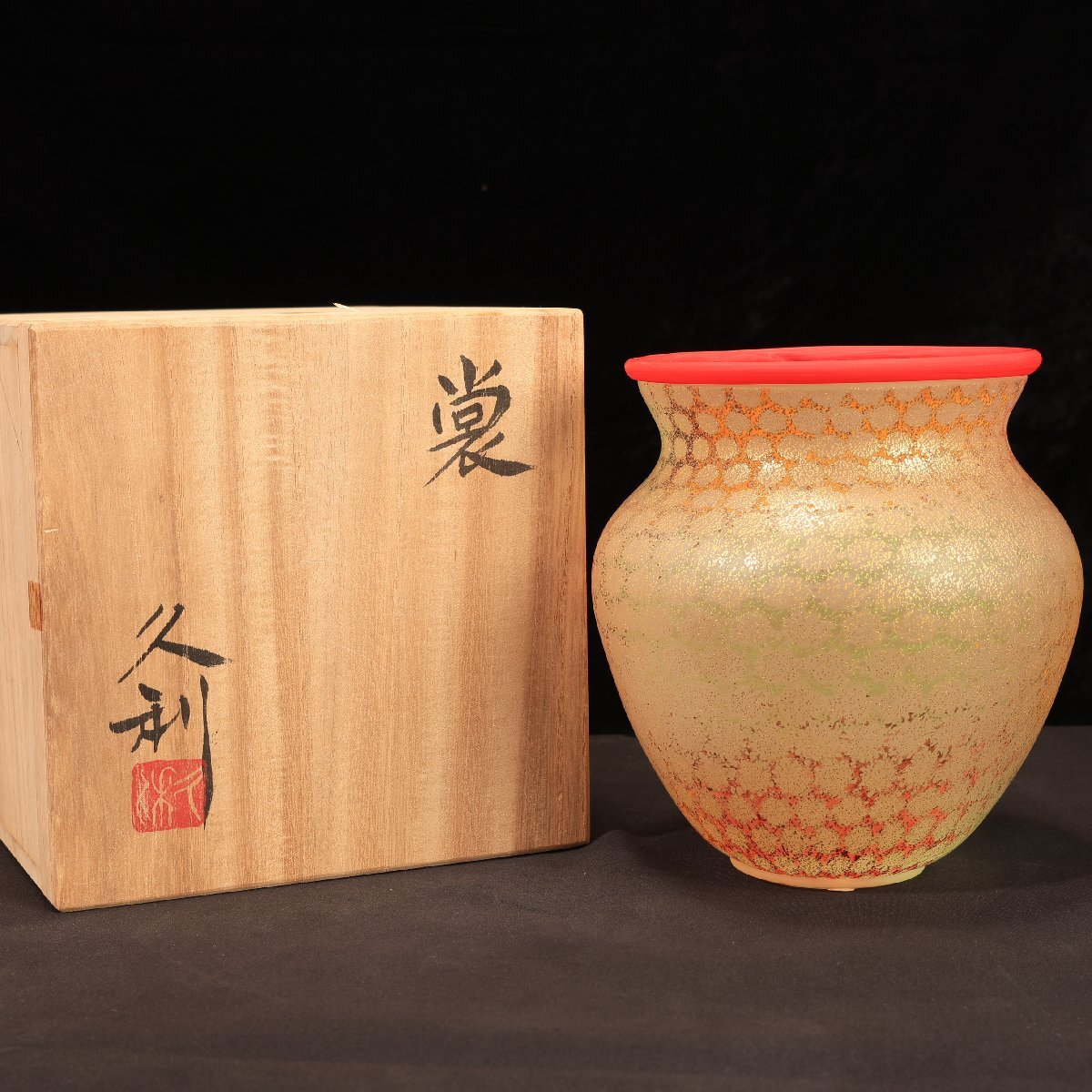 2025年最新】Yahoo!オークション -岩田久利の中古品・新品・未 2025年最新】Yahoo!オークション -岩田久利の中古品・新品・未