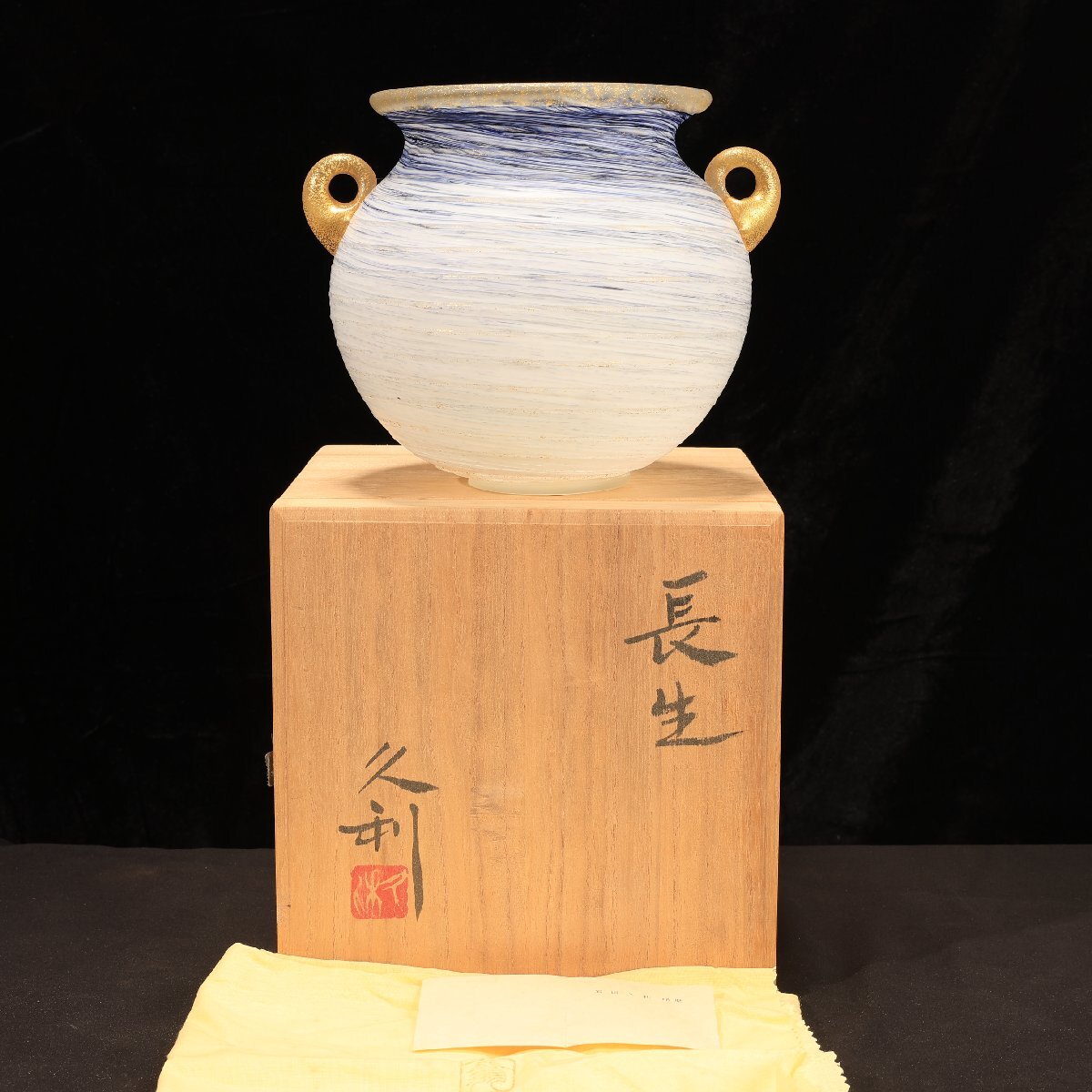 2025年最新】Yahoo!オークション -岩田久利の中古品・新品・未 2025年最新】Yahoo!オークション -岩田久利の中古品・新品・未