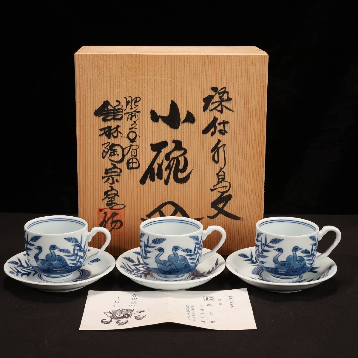 2025年最新】Yahoo!オークション -骨董品 皿の中古品・新品・未 2025年最新】Yahoo!オークション -骨董品 皿の中古品・新品・未