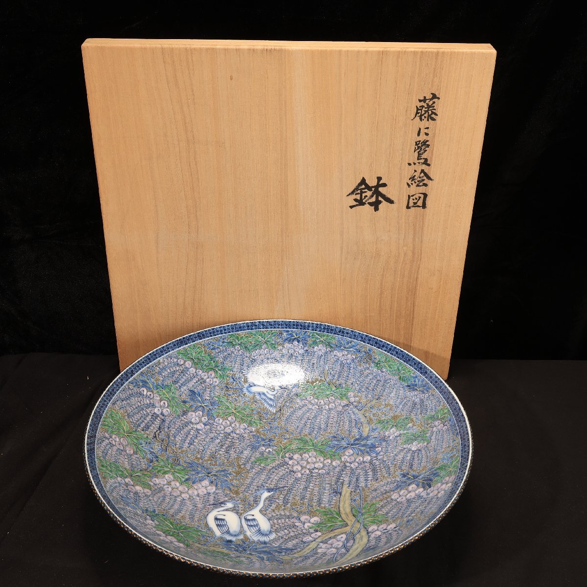 2025年最新】Yahoo!オークション -村上玄輝(陶芸)の中古品・新品 2025年最新】Yahoo!オークション -村上玄輝(陶芸)の中古品・新品