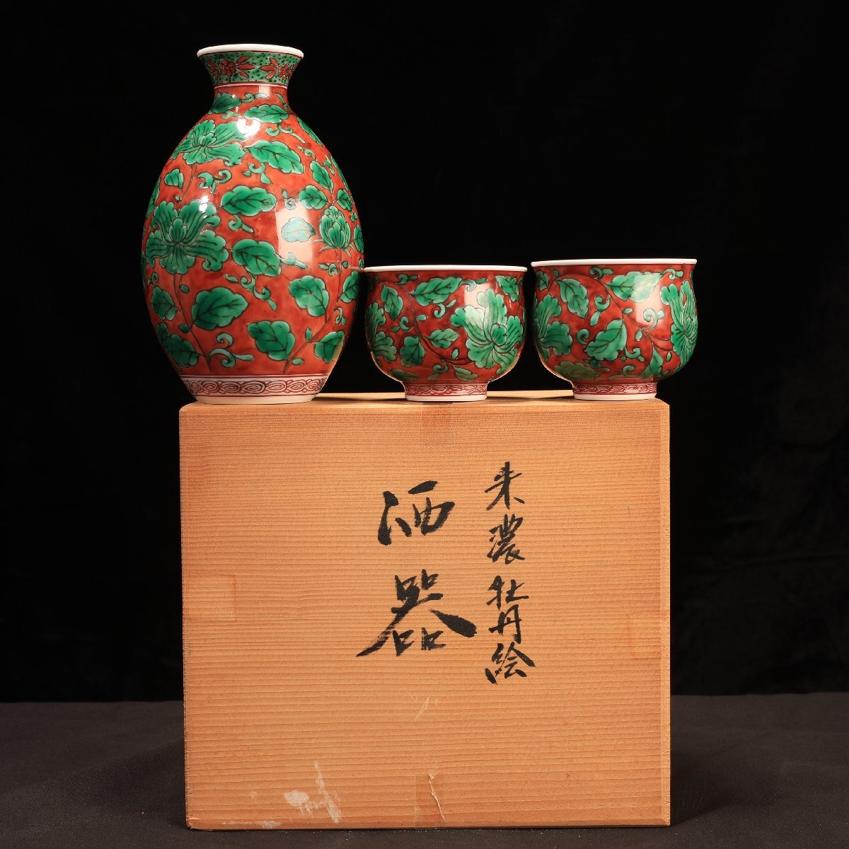 2025年最新】Yahoo!オークション -村上玄輝(陶芸)の中古品・新品 2025年最新】Yahoo!オークション -村上玄輝(陶芸)の中古品・新品