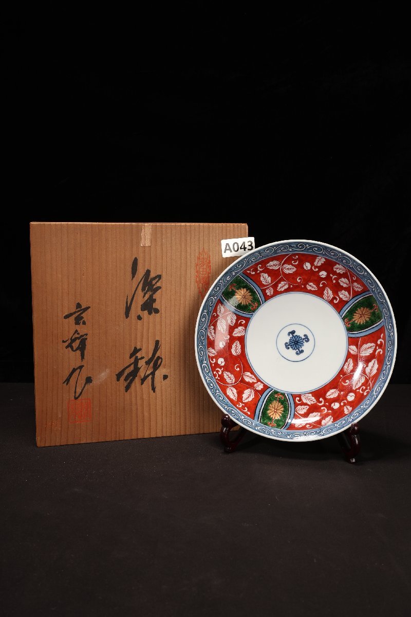 2025年最新】Yahoo!オークション -村上玄輝(陶芸)の中古品・新品 2025年最新】Yahoo!オークション -村上玄輝(陶芸)の中古品・新品