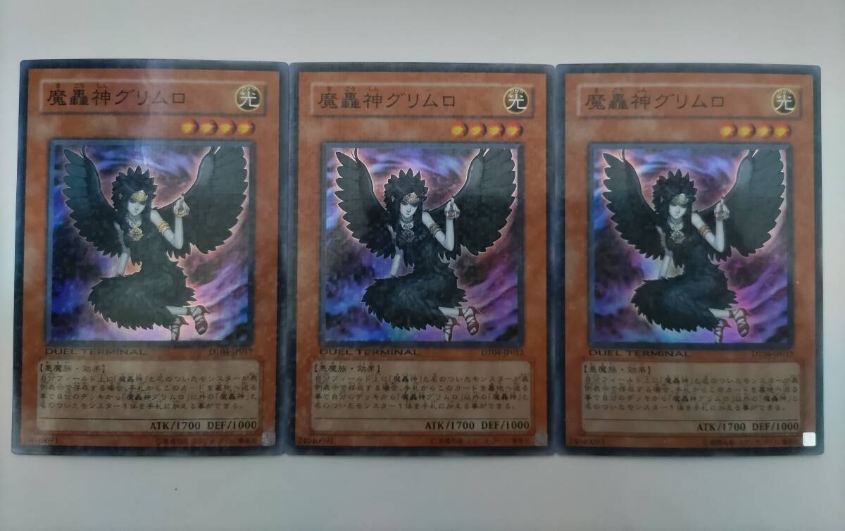 Amazon.co.jp: 遊戯王 約7000枚 ノーマル 遊戯王カード まとめ