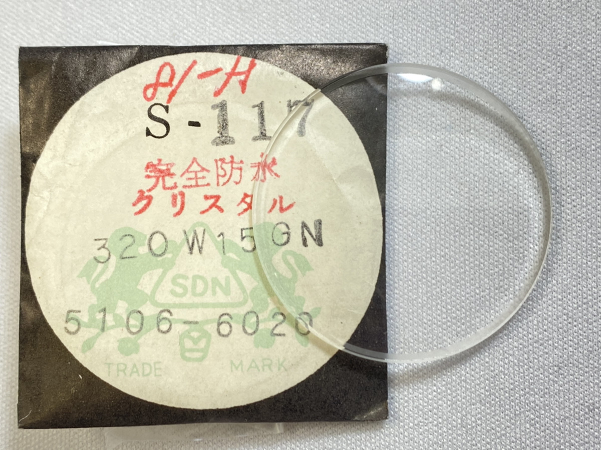 2025年最新】Yahoo!オークション -セイコー風防ガラスの中古品