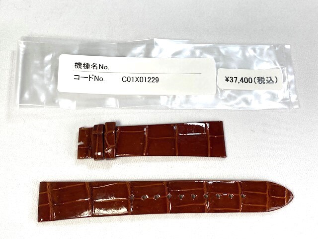 2025年最新】Yahoo!オークション -グランドセイコー ベルト 19mm