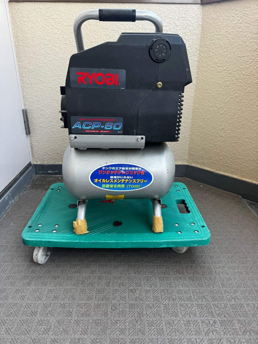 Yahoo!オークション -「コンプレッサー acp (ryobi リョービ Yahoo!オークション -「コンプレッサー acp (ryobi リョービ
