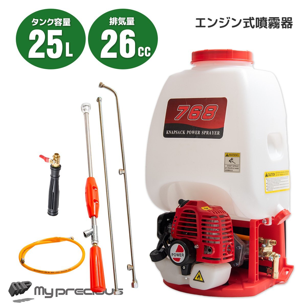 2025年最新】動力噴霧器 商品一覧 - 園芸や造園作業に便利な商品 2025年最新】動力噴霧器 商品一覧 - 園芸や造園作業に便利な商品