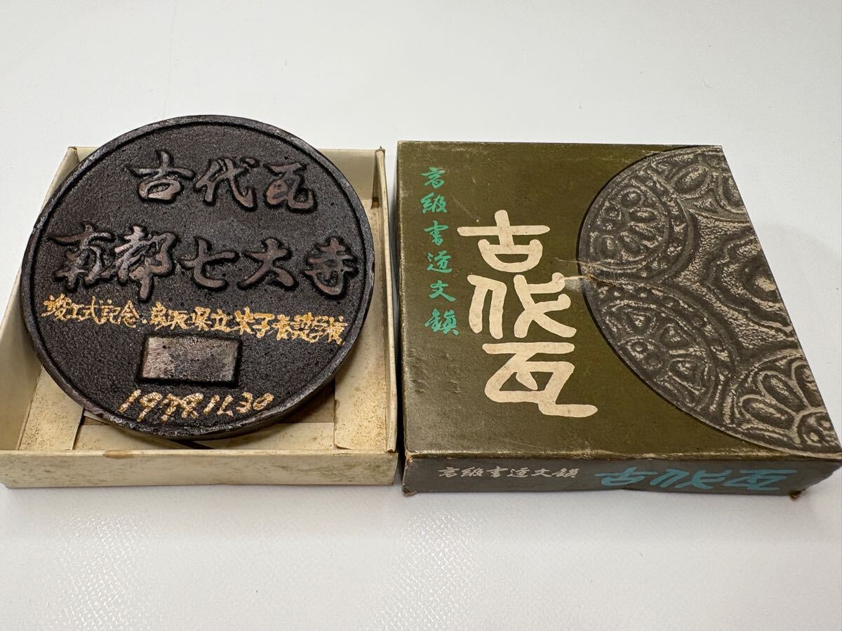 2025年最新】Yahoo!オークション -書道 文鎮(雑貨)の中古品 2025年最新】Yahoo!オークション -書道 文鎮(雑貨)の中古品