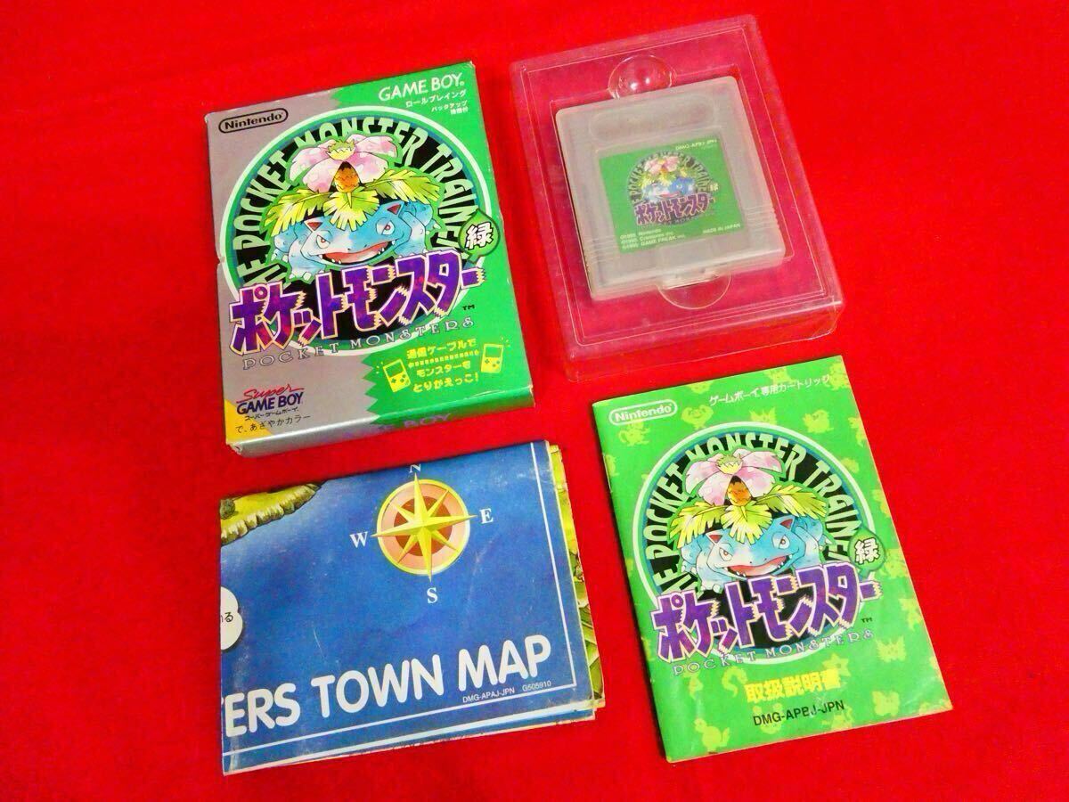 Yahoo!オークション -「ポケモン 緑 箱」の落札相場・落札価格 Yahoo!オークション -「ポケモン 緑 箱」の落札相場・落札価格