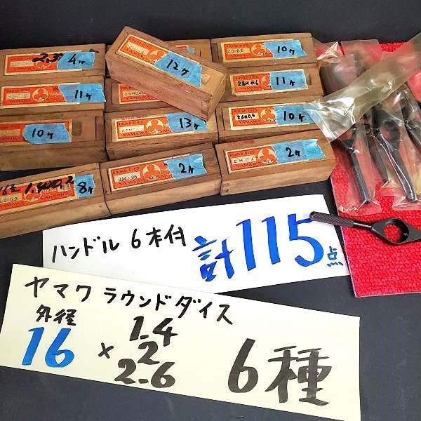 2025年最新】Yahoo!オークション -ダイス ヤマワの中古品・新品 2025年最新】Yahoo!オークション -ダイス ヤマワの中古品・新品