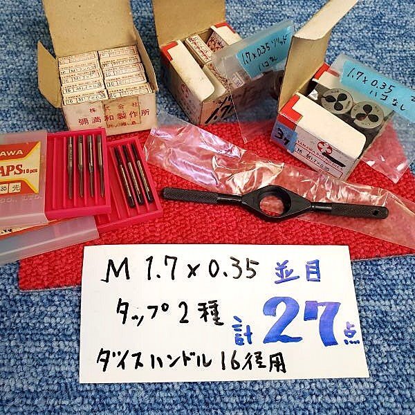 2025年最新】Yahoo!オークション -ダイス ヤマワの中古品・新品 2025年最新】Yahoo!オークション -ダイス ヤマワの中古品・新品