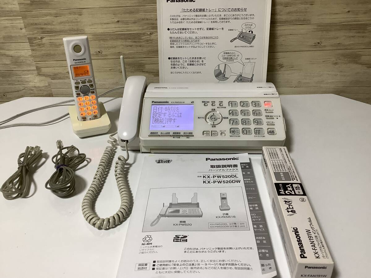 2025年最新】Yahoo!オークション -panasonic kx-pwの中古品 2025年最新】Yahoo!オークション -panasonic kx-pwの中古品