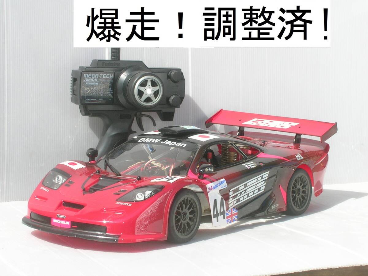 2025年最新】Yahoo!オークション -京商 エンジンカーの中古品 2025年最新】Yahoo!オークション -京商 エンジンカーの中古品
