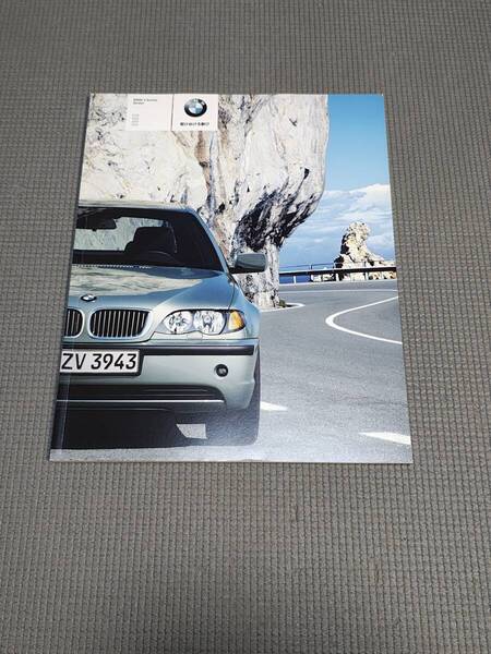 E46 BMW 3シリーズ セダン カタログ 2003年 318i/320i/325i/330i