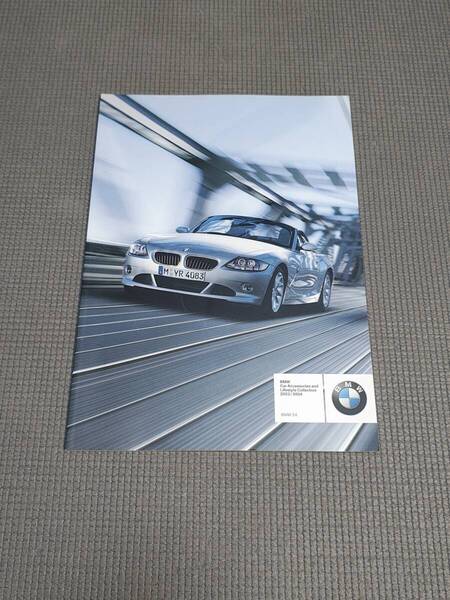 E85 BMW Z4 アクセサリーカタログ 2003年